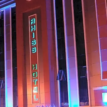 Rhiss Bostanci Hotel Istanbul